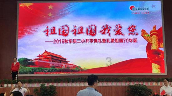 把电动车充电器与连接电源那一端剪短会不会有影响？游戏画面