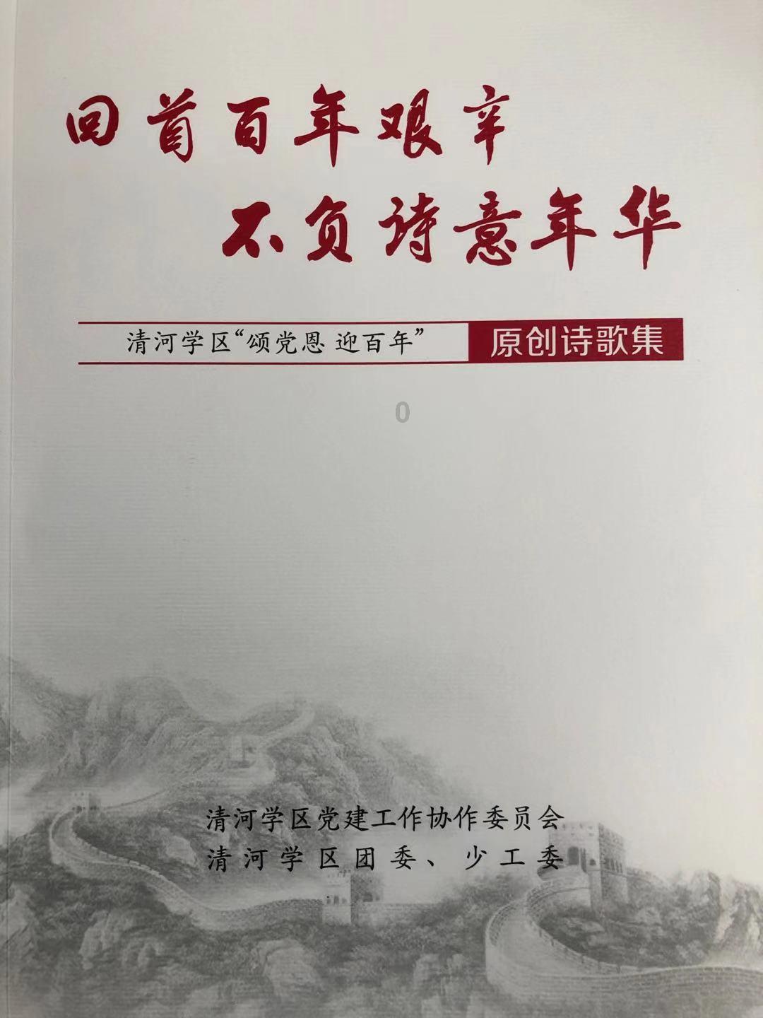 遵义市开展“家家户户大扫除 干干净净迎新春”爱国卫生主题活动